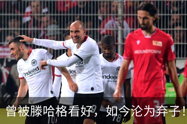 曾被滕哈格看好，如今沦为弃子！曼联新星被挂牌，4大主力归队